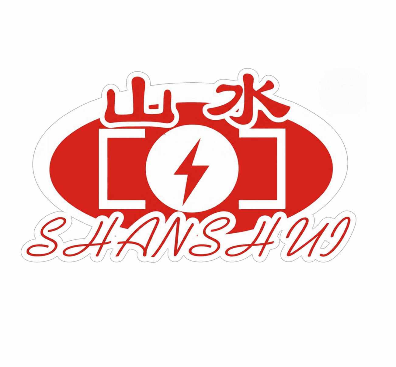 山水柴油发电机 LOGO